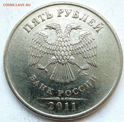 Расколы 5р.4 монеты(без повторов) - IMG_20220817_223351
