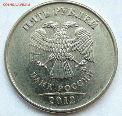 Расколы 5р.4 монеты(без повторов) - IMG_20220817_223301