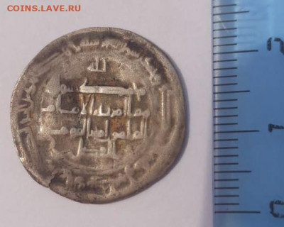 Помогите отпределить арабский дирхем - 95E55EB6-1976-4A44-8F8A-EB83A4533A17