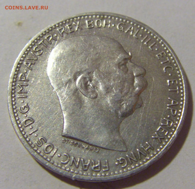 1 крона 1914 Австрия №2 24.08.2022 22:00 МСК - CIMG7895.JPG