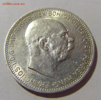 1 крона 1915 Австрия №1 24.08.2022 22:00 МСК - CIMG7899.JPG