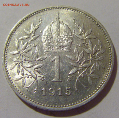 1 крона 1915 Австрия №1 24.08.2022 22:00 МСК - CIMG7897.JPG