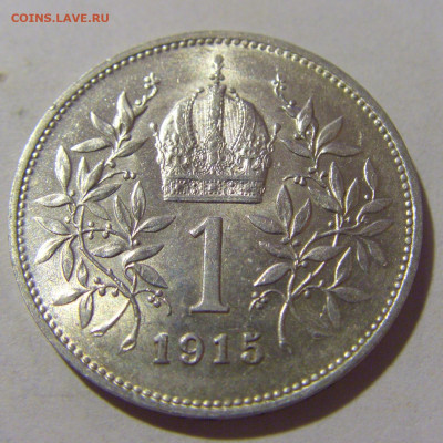 1 крона 1915 Австрия №2 24.08.2022 22:00 МСК - CIMG7901.JPG