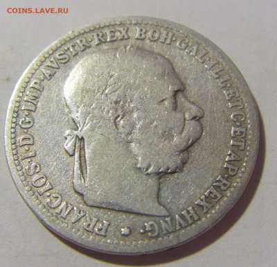 1 крона 1893 Австрия №1 24.08.2022 22:00 МСК - CIMG7907.JPG