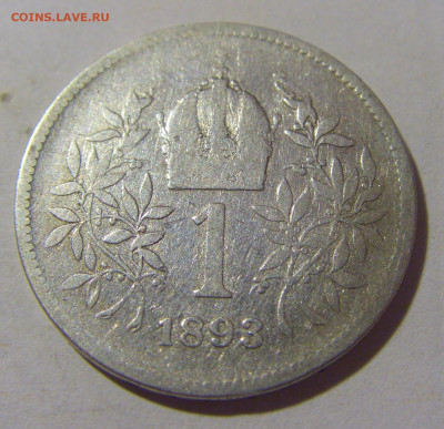 1 крона 1893 Австрия №1 24.08.2022 22:00 МСК - CIMG7905.JPG