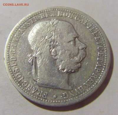 1 крона 1901 Австрия №1 24.08.2022 22:00 МСК - CIMG7915.JPG