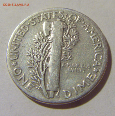 10 центов 1944 США №1 24.08.2022 22:00 МСК - CIMG7921.JPG