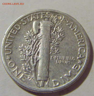10 центов 1942 США №1 24.08.2022 22:00 МСК - CIMG7937.JPG