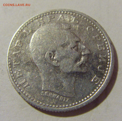 50 пара 1912 Сербия №2 24.08.2022 22:00 МСК - CIMG7951.JPG