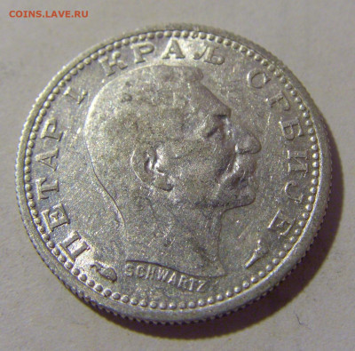 50 пара 1915 Сербия №1 24.08.2022 22:00 МСК - CIMG7955.JPG