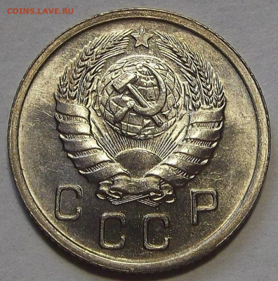 10 копеек 1940 до 24 августа в 22.00 - red3257045.JPG