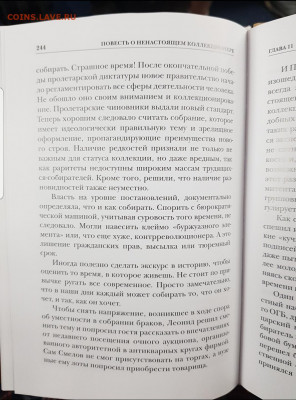 делает - прямо сейчас !!! - Screenshot_20220818-065751_Gallery