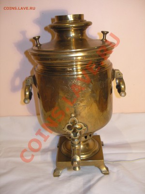 Самовар 	Баташова. - P1010001.JPG