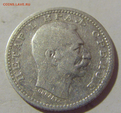 50 пара 1904 Сербия №1 24.08.2022 22:00 МСК - CIMG7963.JPG