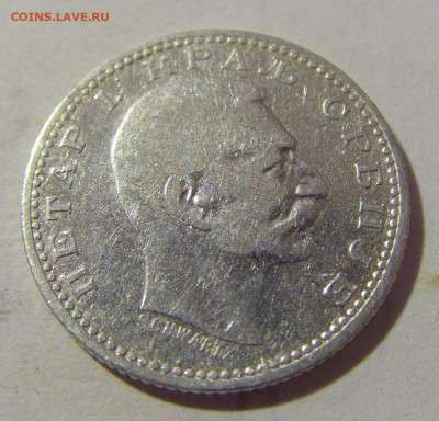 50 пара 1904 Сербия №2 24.08.2022 22:00 МСК - CIMG7967.JPG