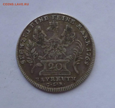20 крейцеров 1765г. Бранденбург До 22-00  23.08.22г. - P1060410.JPG