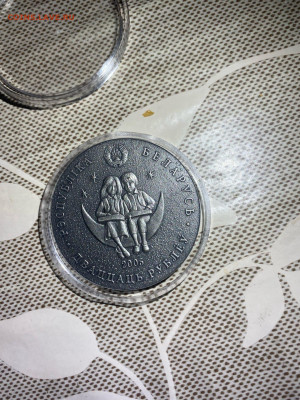 20 рублей. Сказки народов мира Снежная Королева, 2005 до 24. - 3cudJKKujUw