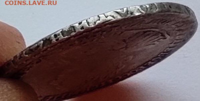 Полтины от Петра I до Николая II, на обсуждение и оценку. - IMG_20220816_194329