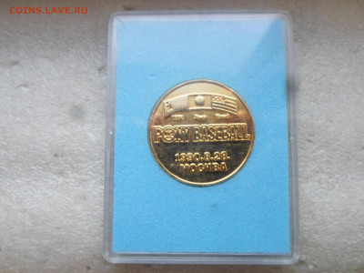 Бейсбол. Памятная медаль Турнир 1990 года Москва+3 знака - SAM_6615.JPG
