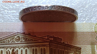 50 коп. 1913г. ЭБ. До 20.08.22г. 22:00 мск. - IMG_20220810_112033_edit_47338570985585