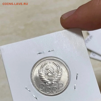 20 копеек 1938 UNC - DB9367F5-9E37-41CB-921A-43EC06C7EB55