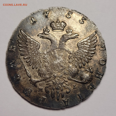 Рубль 1755 ММД - 20220818_162552
