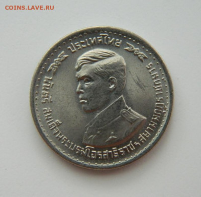 Таиланд 1 бат 1977 г. (Юбилейная) до 23.08.22 - DSCN1567.JPG