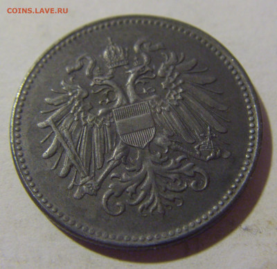 20 геллеров 1918 Австрия №1 24.08.2022 22:00 МСК - CIMG8107.JPG