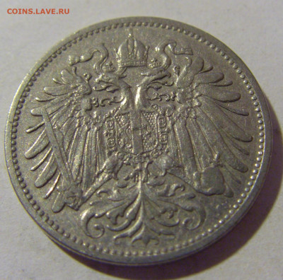 20 геллеров 1894 Австрия №2 24.08.2022 22:00 МСК - CIMG8115.JPG