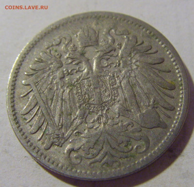 20 геллеров 1895 Австрия №1 24.08.2022 22:00 МСК - CIMG8119.JPG