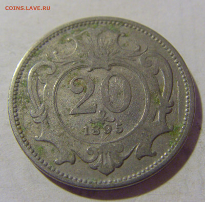20 геллеров 1895 Австрия №1 24.08.2022 22:00 МСК - CIMG8117.JPG