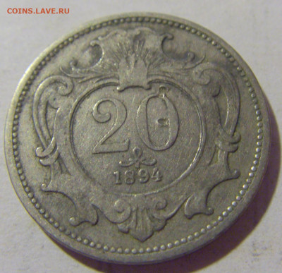 20 геллеров 1894 Австрия №1 24.08.2022 22:00 МСК - CIMG8109.JPG