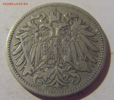 20 геллеров 1895 Австрия №2 24.08.2022 22:00 МСК - CIMG8123.JPG