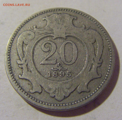 20 геллеров 1895 Австрия №2 24.08.2022 22:00 МСК - CIMG8121.JPG