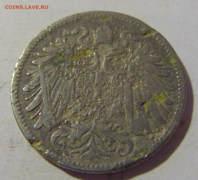 20 геллеров 1893 Австрия №1 24.08.2022 22:00 МСК - CIMG8127.JPG