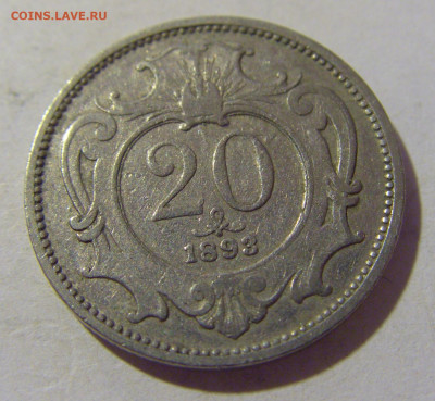 20 геллеров 1893 Австрия №2 24.08.2022 22:00 МСК - CIMG8129.JPG