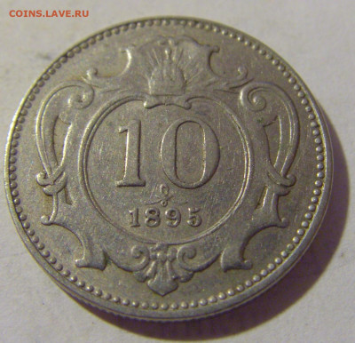 10 геллеров 1895 Австрия №1 24.08.2022 22:00 МСК - CIMG8137.JPG