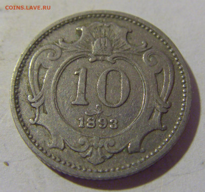 10 геллеров 1893 Австрия №1 24.08.2022 22:00 МСК - CIMG8141.JPG
