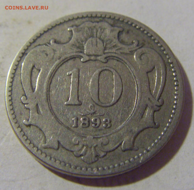 10 геллеров 1893 Австрия №2 24.08.2022 22:00 МСК - CIMG8145.JPG