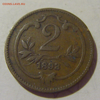 2 геллера 1893 Австрия №1 24.08.2022 22:00 МСК - CIMG8164.JPG