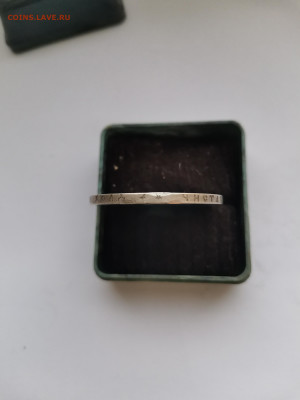 Рубль 1897 * *  до 21.08.22 22-00 - IMG_20220818_195835