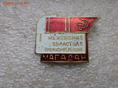 Ищу знаки в заливке ИТК-6, Магадан - SAM_7822.JPG