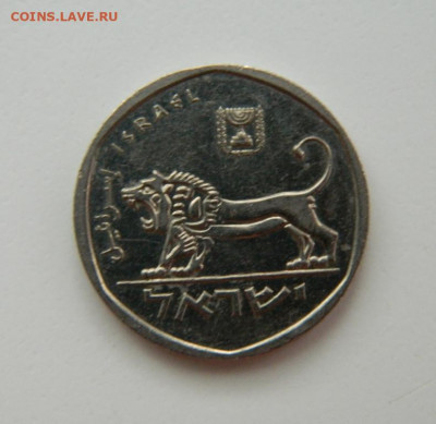 2 шекеля 1980 г. (Лев) до 23.08.22 - DSCN1570.JPG