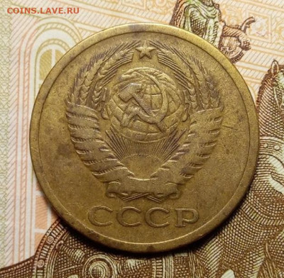 5 копеек 1971 - 5к71.
