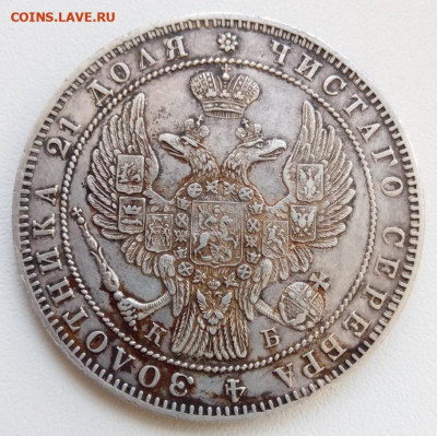 рубль 1844 до 27 августа (22-00 мск) - 1844.