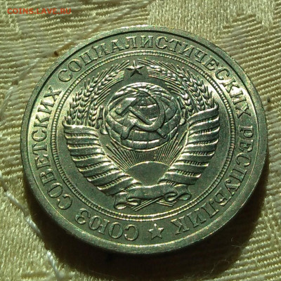 1 рубль 1978 г.Отличный UNC. - IMG_20220818_103601 (2)