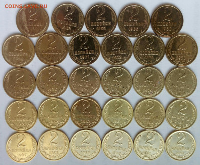 2коп.(1961÷91гг) (29шт)  до 22-08-2022г. - 20220610_060900-1-1