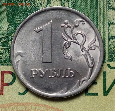 1р.2010г. СПМД. (красивый раскол на 4.30). до 22-08-2022г. - 20220505_084438-1