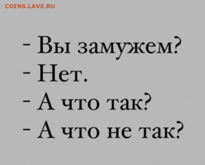 юмор - Screenshot_20220818-221117_Instagram