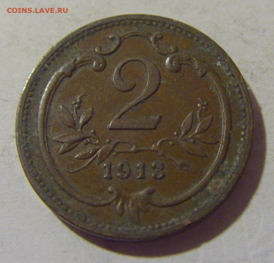 2 геллера 1913 Австрия №1 24.08.2022 22:00 МСК - CIMG8216.JPG